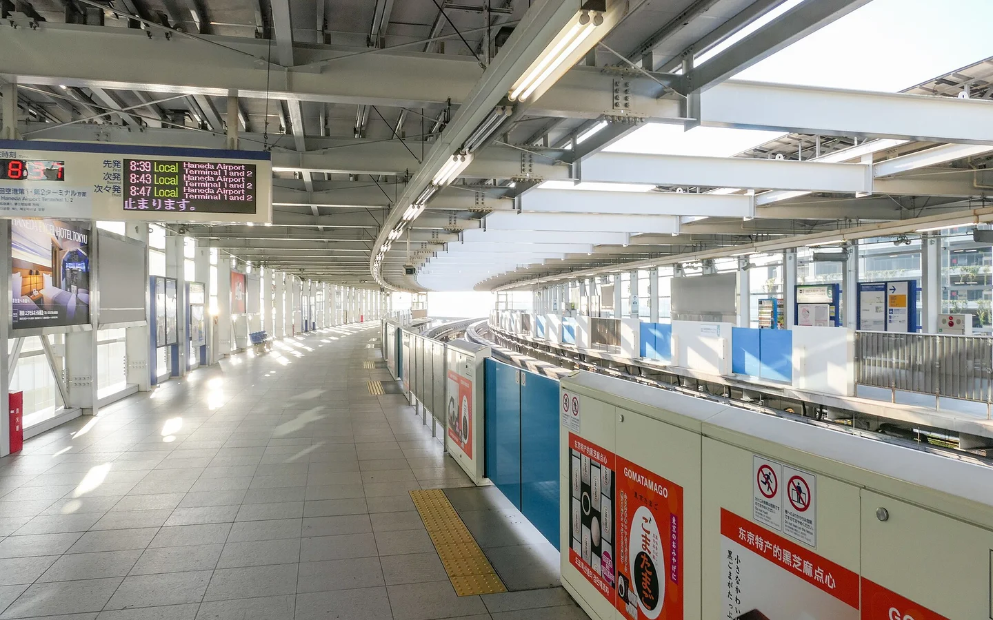 Tokyo Monorail platforms at Haneda Airport Terminal 3