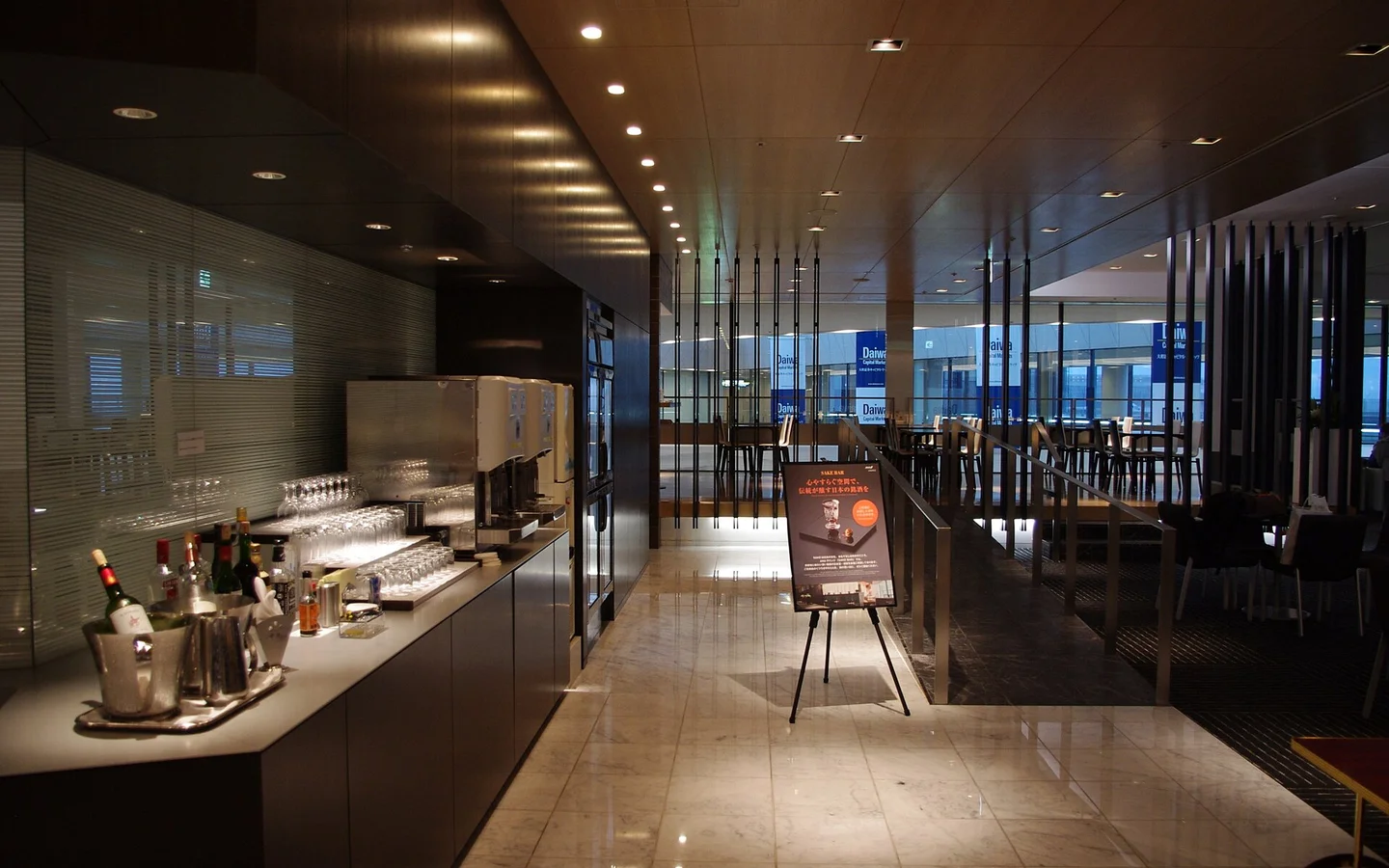 ANA lounge dining area at Narita Airport